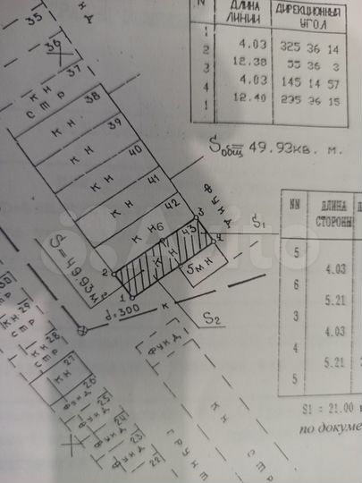 Гараж, > 30 м²