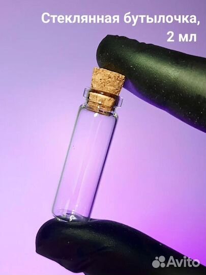 Баночка 2 мл