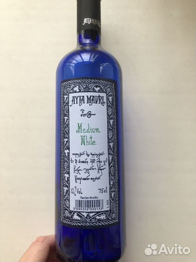 Бутылка из под вина. Синее стекло