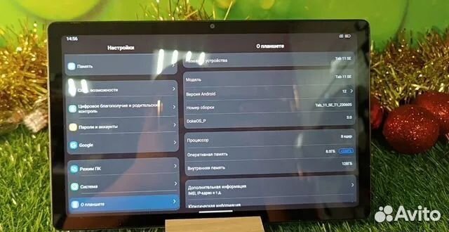 Планшет Blackview Tab 11 SE, 8/128 гб