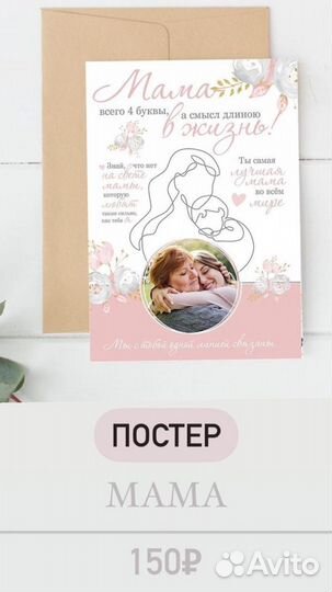 Фотокартина на холсте