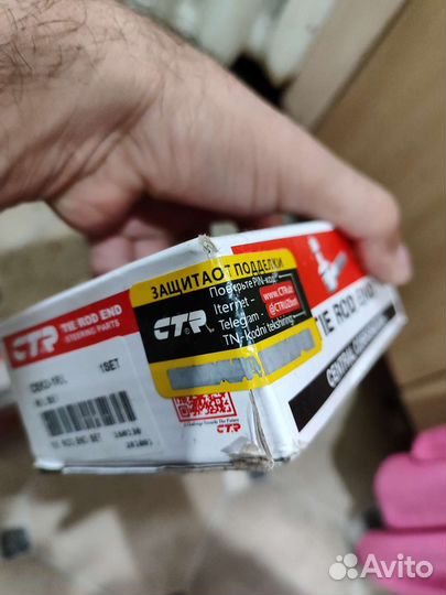 Рулевые наконечники daewoo nexia, lanos