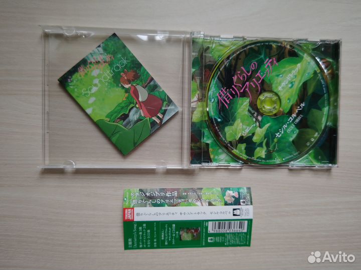 Studio Ghibli Миядзаки саундтреки лимитиров japan