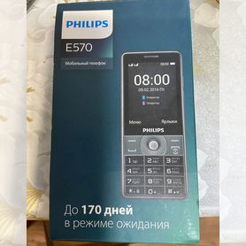 Philips E560