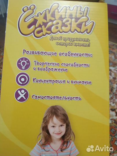 Детские развивающие игрушки