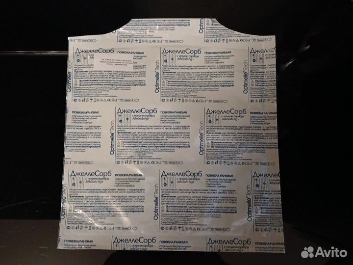 Джелле Сорб повязка раневая