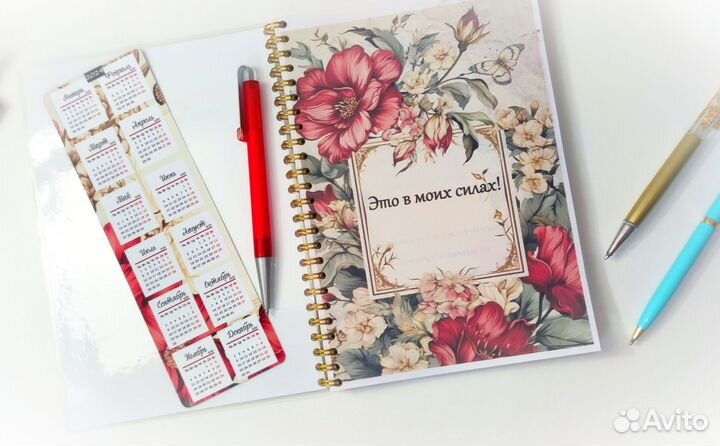 Планер Еженедельник Блокнот