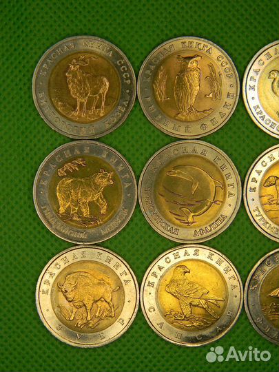 Набор монет красная книга СССР