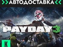 Payday 3 24/7 Steam все издания RU/KZ/CIS/UK