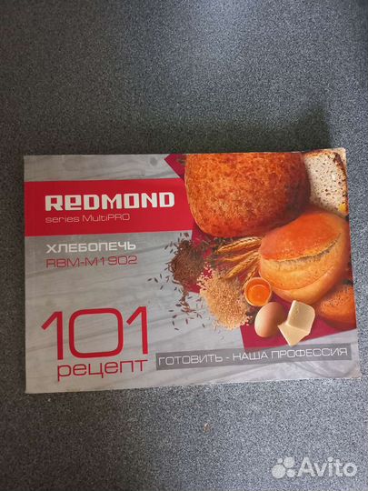 Хлебопечка Redmond