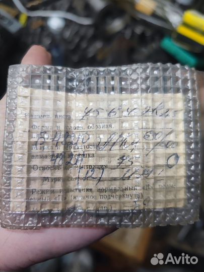 Алмазные бруски СССР