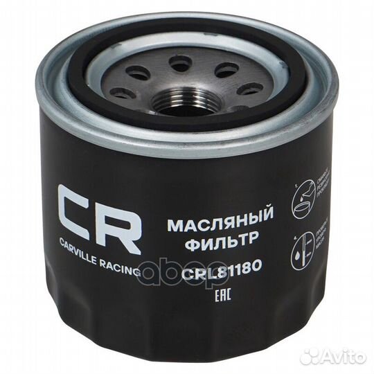 Фильтр масляный CRL81180 Carville Racing