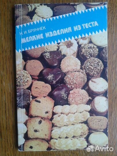 Кулинарные рецепты, 7 разных книг