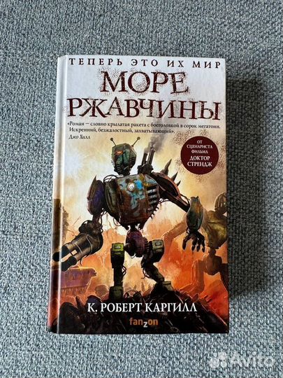 Книги разные твердый переплёт новые