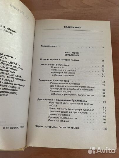 Книги отдам бесплатно