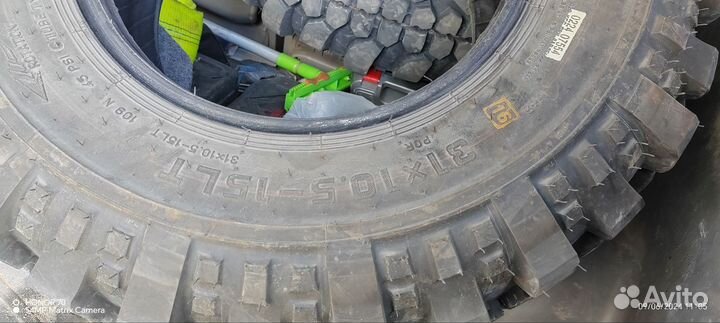 Forward Safari 530 31/10.5 R15