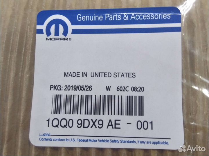 Jeep Grand Cherokee WK2 решетка обдува стекла