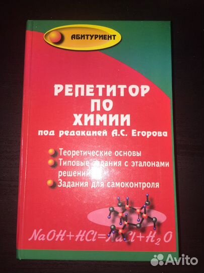 Учебники. Книги