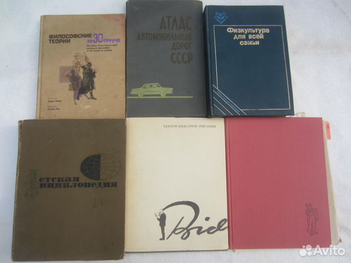 Искусство оформления книги. Работы Ленинградских