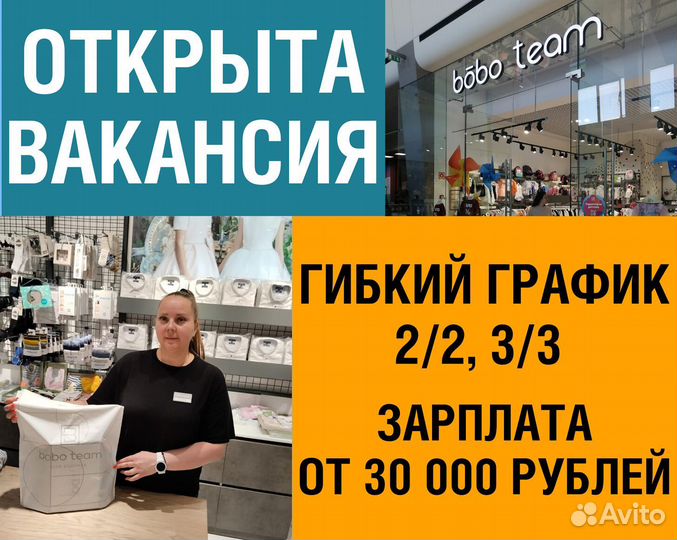 Продавец детских костюмов и нарядов