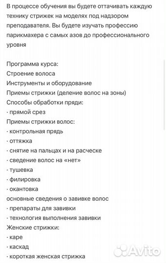 Обучение курсы