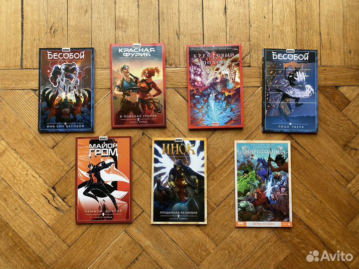 Книги, комиксы, 
