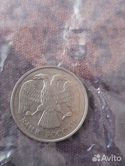 Монета 10рублей 1992г