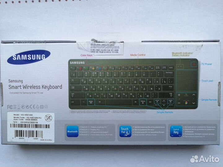 Интеллектуальная беспроводная клавиатура для тв