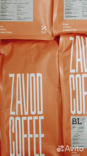 Кофе зерновой оптом Эфиопия Сидамо