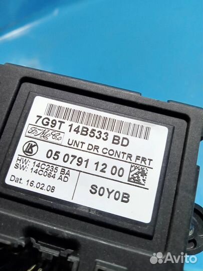 Блок комфорта Jaguar XF, X250 (2008-2015)