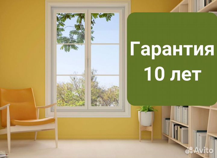 Окна быстро