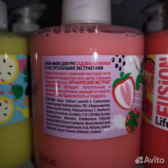 Крем мыло для рук