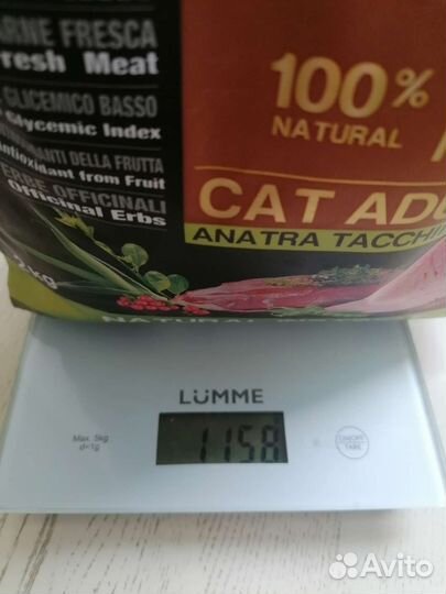 Корм для кошек холистик Primordial беззерновой