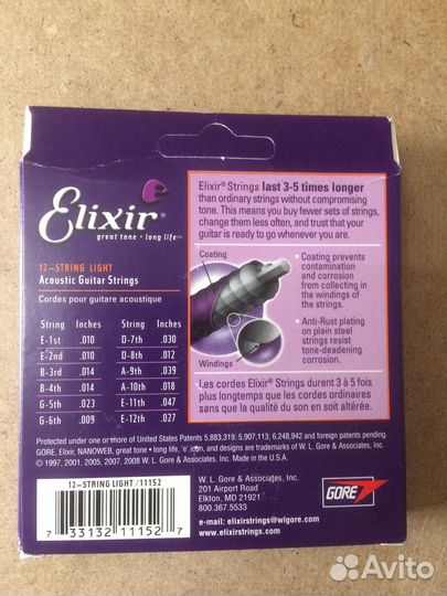 Струны Elixir,Daddario