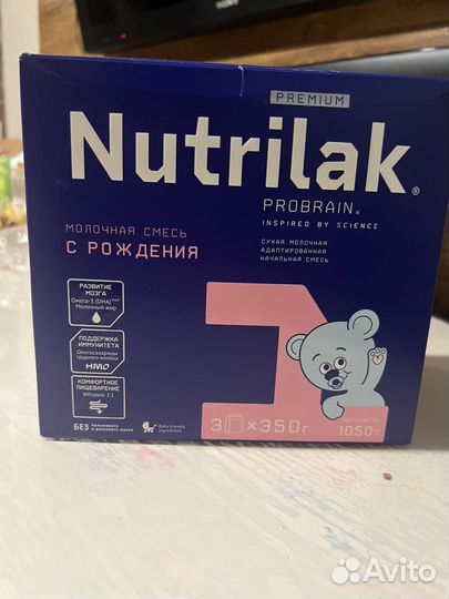 Детская смесь нутрилак