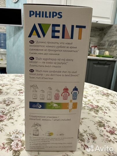 Молокоотсос avent ручной