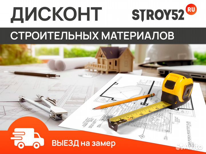Штакетник