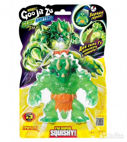 Гуджитсу Игрушка Тритопс Глоу Шифтерс В.1 тянущаяс