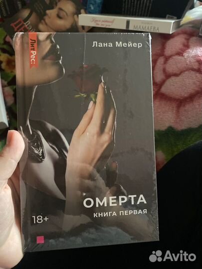 Книги на доставку