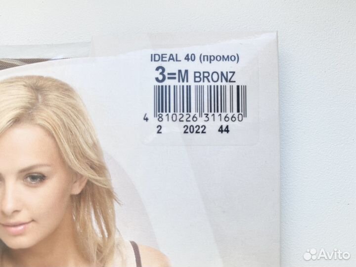 Новые колготки conte размер 3М