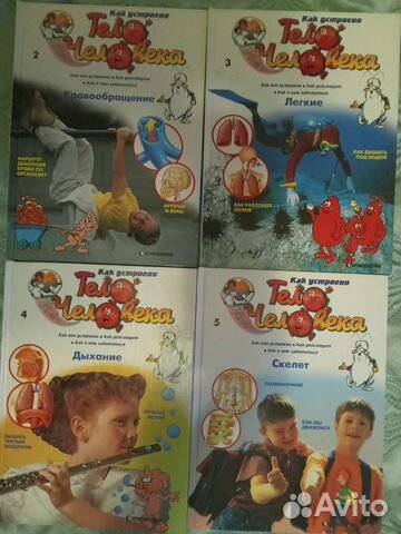 Книги, сборник 