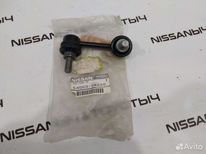 Стойка стабилизатора новая на Nissan Teana