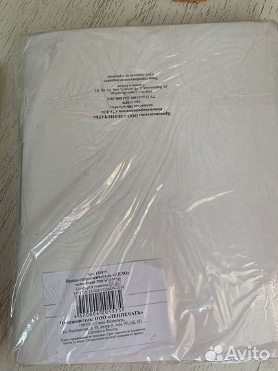 Скоросшиватель