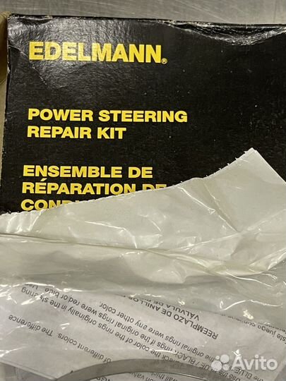 Edelmann 8807 ремкомплект рулевого редуктора