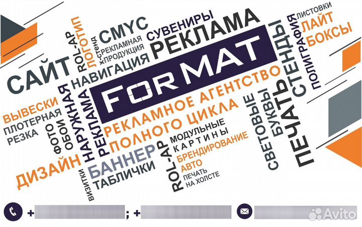 Широкоформатная печать баннеров наклеек рекламы