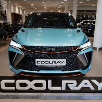 Новый Geely Coolray 1.5 AMT, 2024, �цена от 2 249 990 руб.