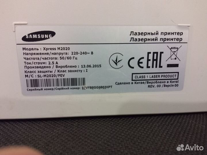 Принтер Samsung Xpress M2020