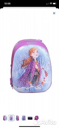 Рюкзак школьный