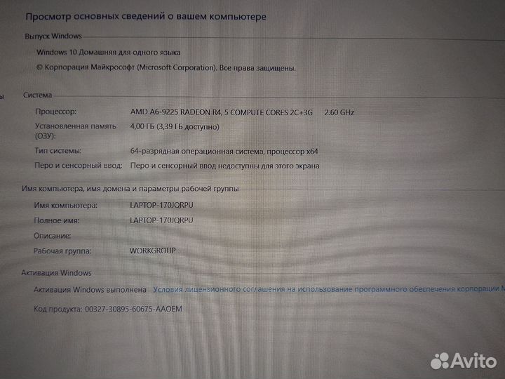 Ноутбук Lenovo IdeaPad S145-15AST 81N3