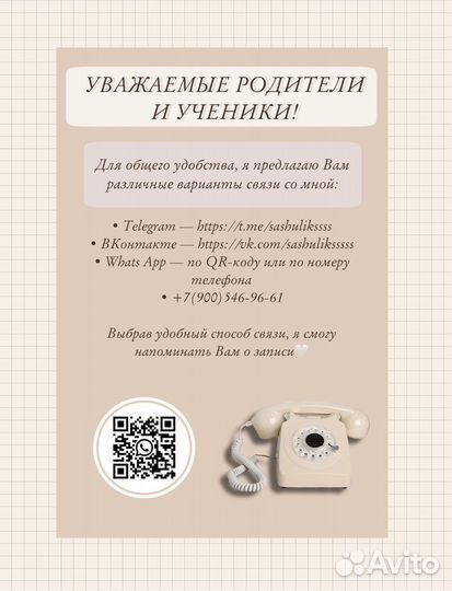 Подготовка к ОГЭ